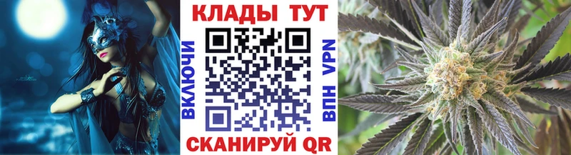 Где найти наркотики Курлово Гашиш Кокаин Меф мяу мяу Амфетамин Конопля