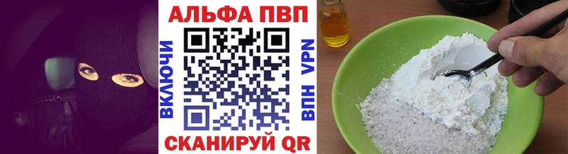 А ПВП СК КРИС  цены   blacksprut рабочий сайт  Курлово 