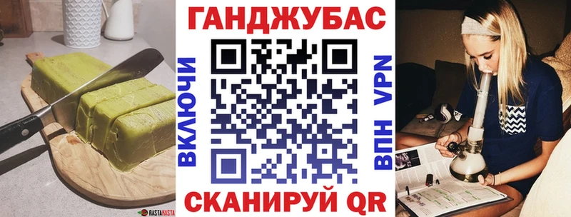 Canna-Cookies марихуана mega как зайти Курлово цены