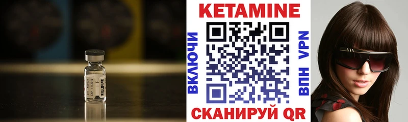 darknet как зайти  Курлово  КЕТАМИН ketamine  omg рабочий сайт 