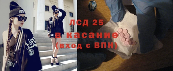 эйфоретик Алексин