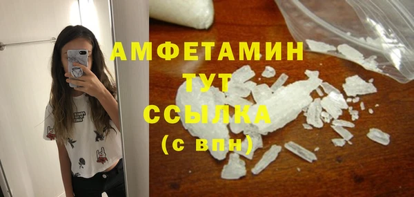 героин Горняк