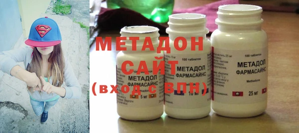 индика Армянск