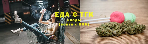 эйфоретик Алексин