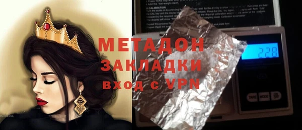 эйфоретик Алексин
