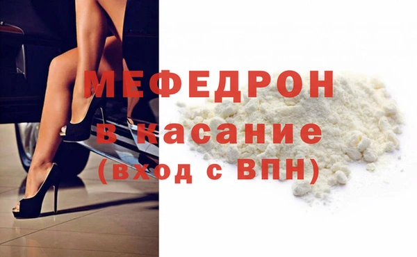 мефедрон мука Арсеньев