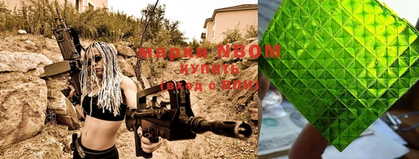 мефедрон мука Арсеньев