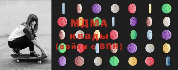 мефедрон мука Арсеньев