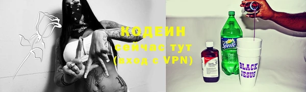 скорость mdpv Аркадак