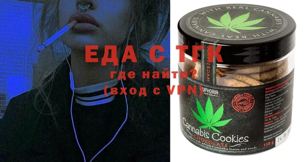 скорость mdpv Аркадак