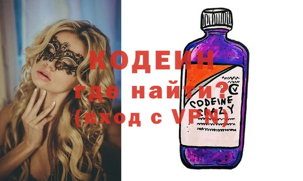 мяу мяу мука Горно-Алтайск