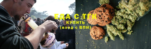 мефедрон мука Арсеньев
