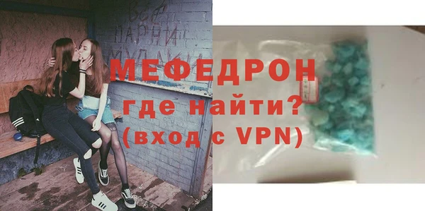 скорость mdpv Аркадак