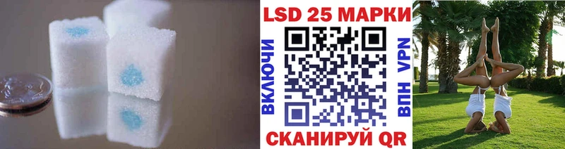 Лсд 25 экстази ecstasy Курлово