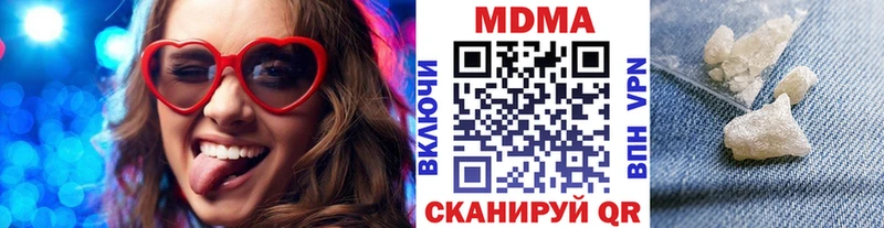 МДМА Molly  Курлово 