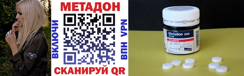 цена наркотик  Курлово  МЕТАДОН кристалл 