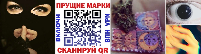 Марки N-bome 1,5мг  Курлово 