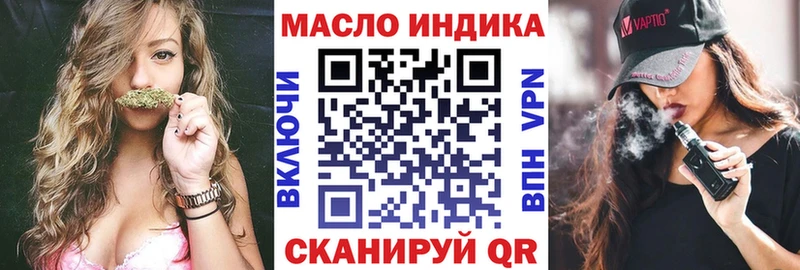 ТГК жижа  blacksprut маркетплейс  Курлово  сколько стоит 